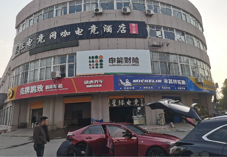 屏山铝塑板门头