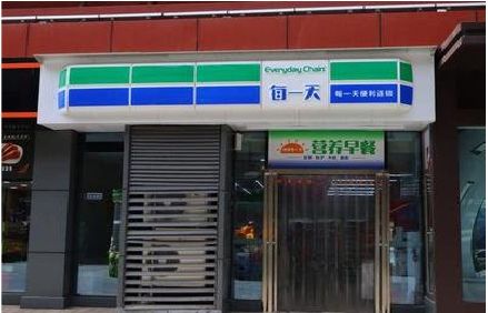 屏山便利店招牌如何设计？