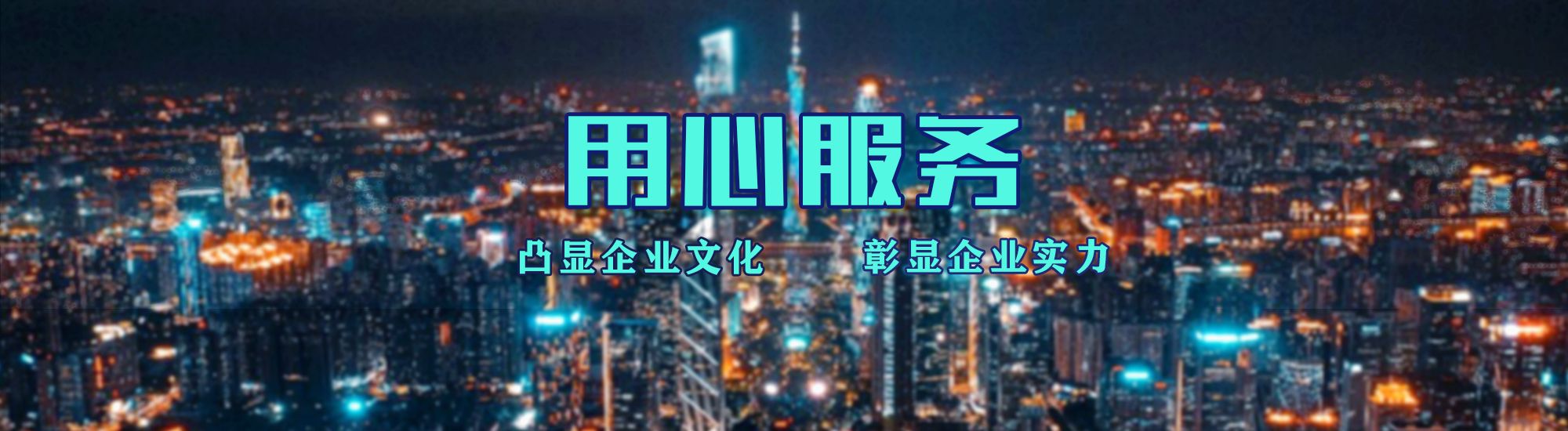 屏山店面门头招牌.