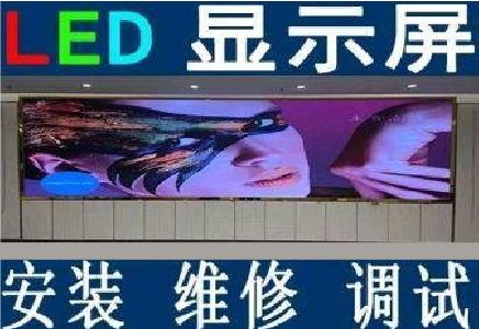 屏山LED炫彩屏招牌的优势及应用