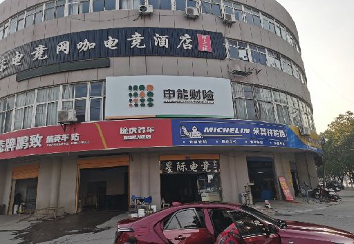 屏山发光字招牌安装流程。