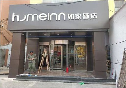 屏山铝塑板门头施工工艺。