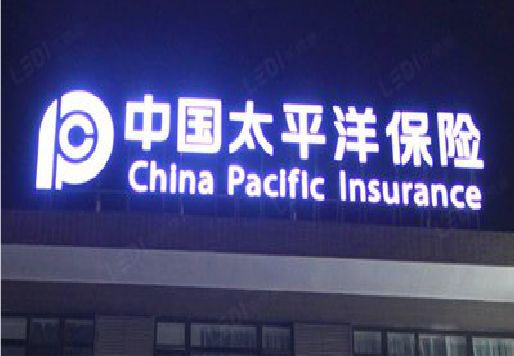 屏山发光字招牌不亮的一些原因。