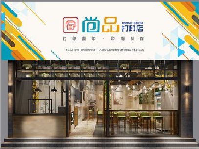 屏山广告打印店的招牌如何设计才能吸引顾客？