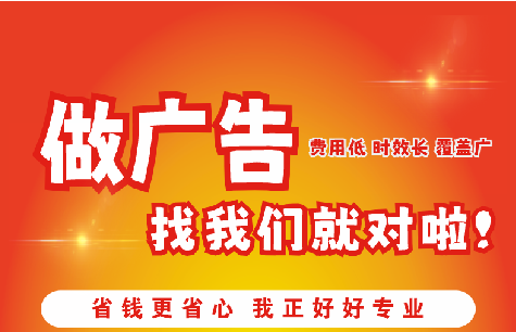 屏山广告招牌能对店铺产生什么影响？