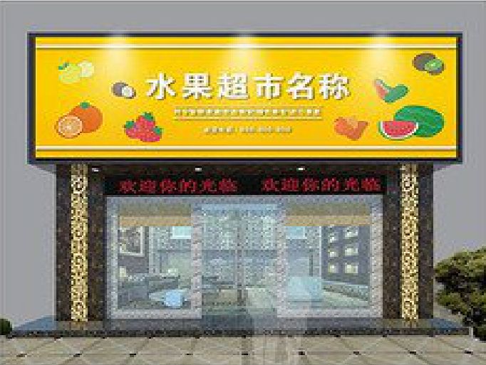 屏山门头牌匾制作厂家应该注意什么？