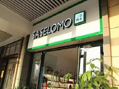 屏山如何选择门店招牌的颜色？