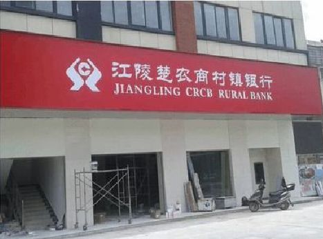 屏山广告招牌制作的文化体系是什么？