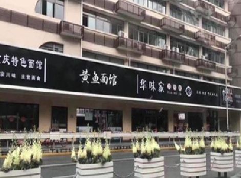 屏山政府为什么要统一规划店铺招牌？