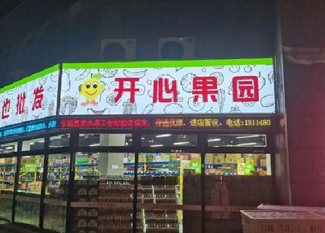 屏山门头广告灯箱制作小常识。